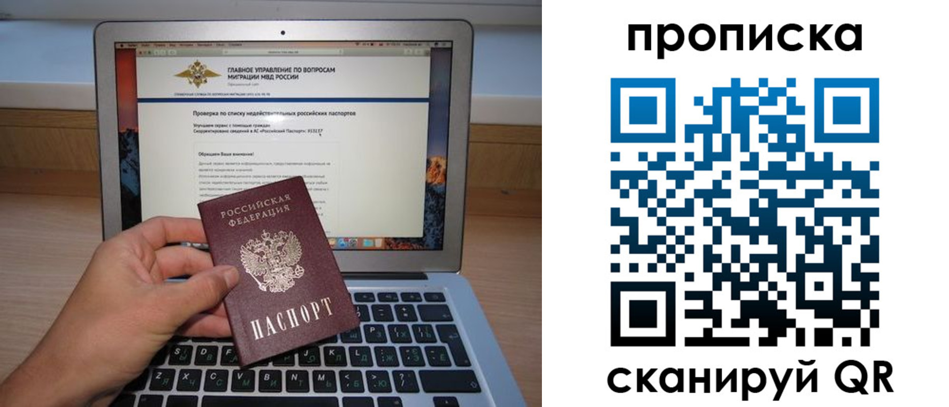 пропишу в квартире в Чапаевске