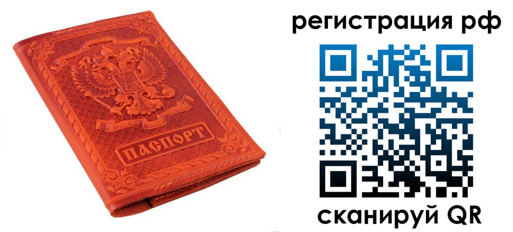 регистрация для школы в Чапаевске