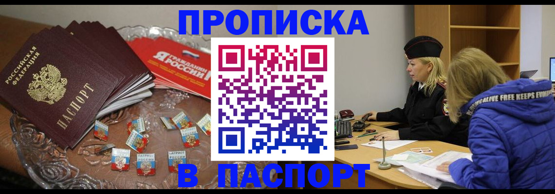 регистрация для дет. сада в Чапаевске